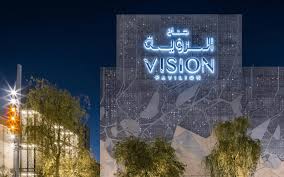 Expo City Dubai: Vision Pavilion