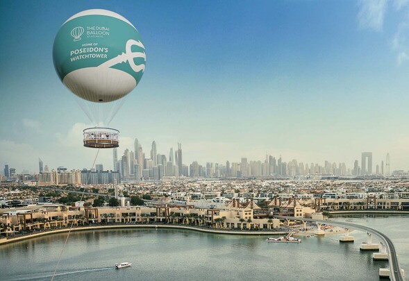 The Dubai Balloon at Atlantis: Dubai View